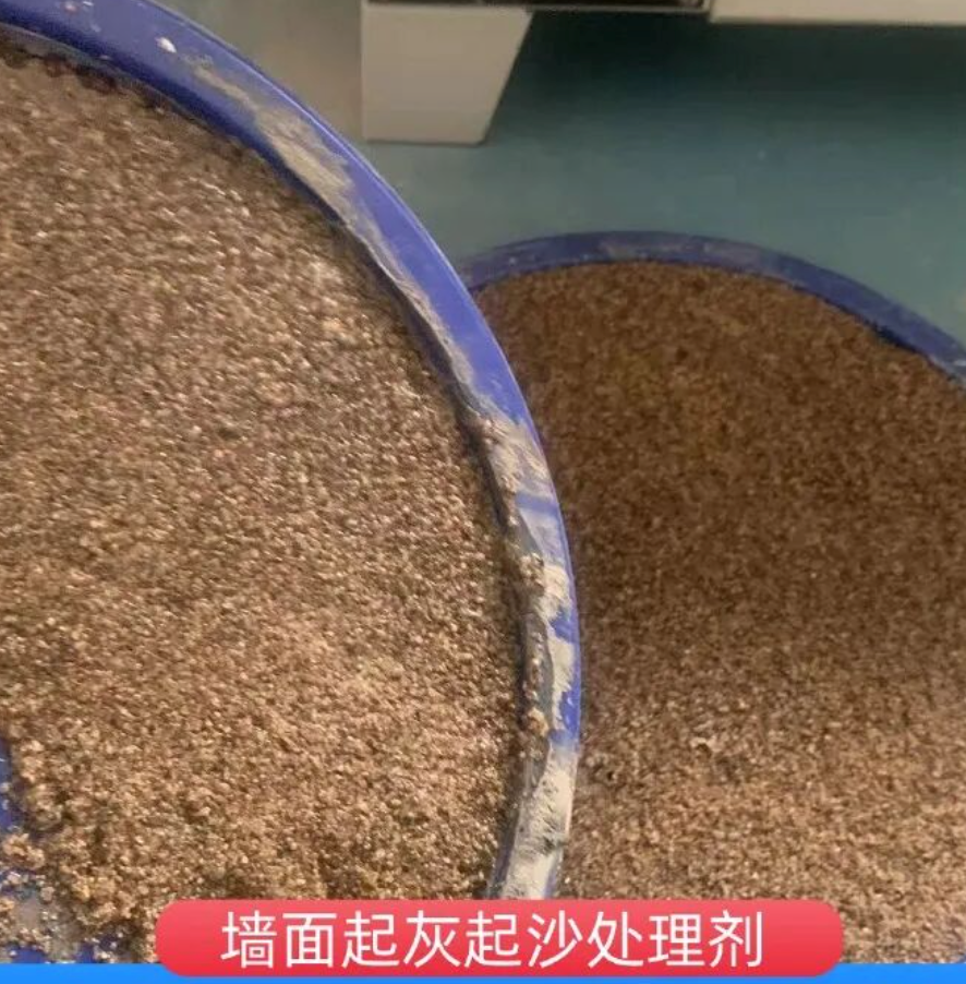 定兴墙面起灰起沙处理硬化剂工作原理